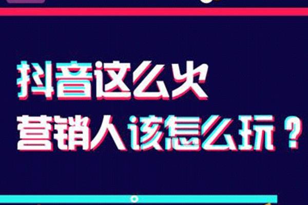 抖音直播代運營團隊作品評論,抖音主播都有團隊運營的嗎(抖音主播運營怎么樣)  第1張