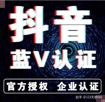 抖音直播代運營廣告,抖音直播代運營方案(抖音代運營全套方案)  第4張