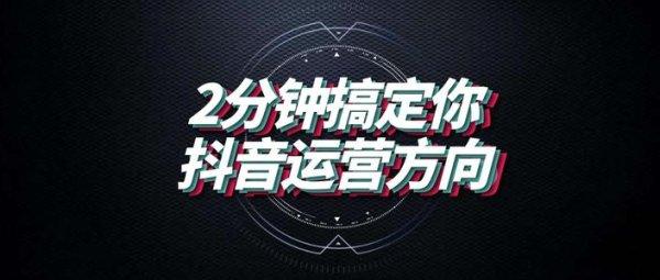 抖音直播可以代運營嗎,抖音直播可以讓別人代播嗎(抖音可以找人代播嗎)  第1張