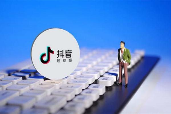 抖音直播帶貨代運營公司靠譜嗎,抖音直播帶貨怎么找商家合作(抖音怎么找?guī)ж浿鞑ズ献髑?  第1張