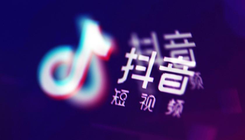 抖音直播帶貨代運營公司靠譜嗎,抖音直播帶貨怎么找商家合作(抖音怎么找?guī)ж浿鞑ズ献髑?  第4張