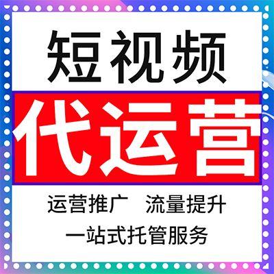 昆山直播短視頻代運(yùn)營,昆山法院開庭直播視頻(昆山刑事案件現(xiàn)場直播)  第3張