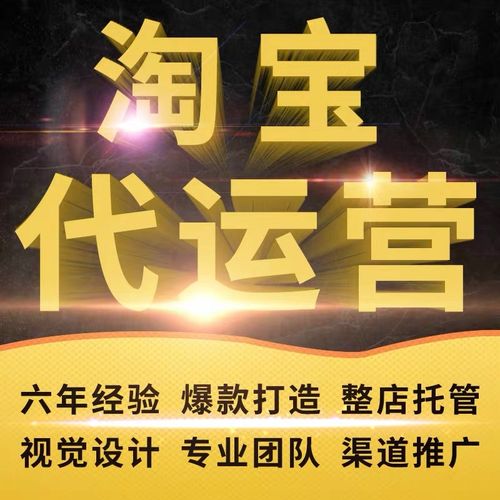 杭州直播代運營公司有哪些,杭州直播運營招聘(杭州網(wǎng)絡直播運營哪家公司好)  第2張