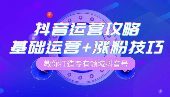 梅州抖音直播代運營,抖音直播業(yè)務(wù)(廣東抖音代運營)  第2張