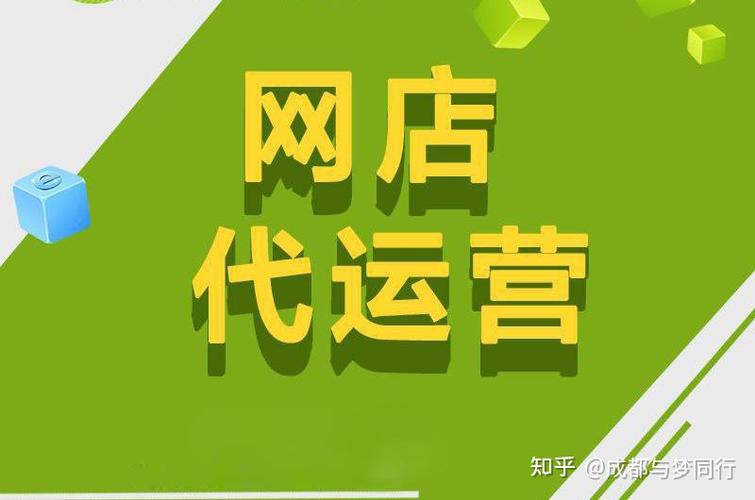 武漢拼多多直播代運營,拼多多店鋪代直播(拼多多店鋪直播和個人直播)  第3張