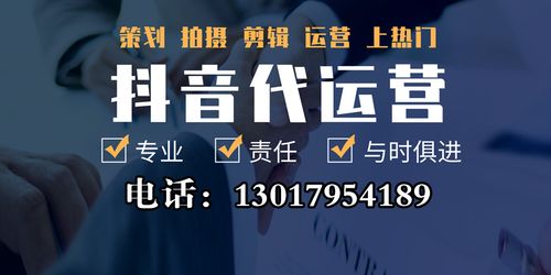 沈陽微信直播代運營工作室,沈陽直播帶貨公司(遼寧直播帶貨公司)  第1張