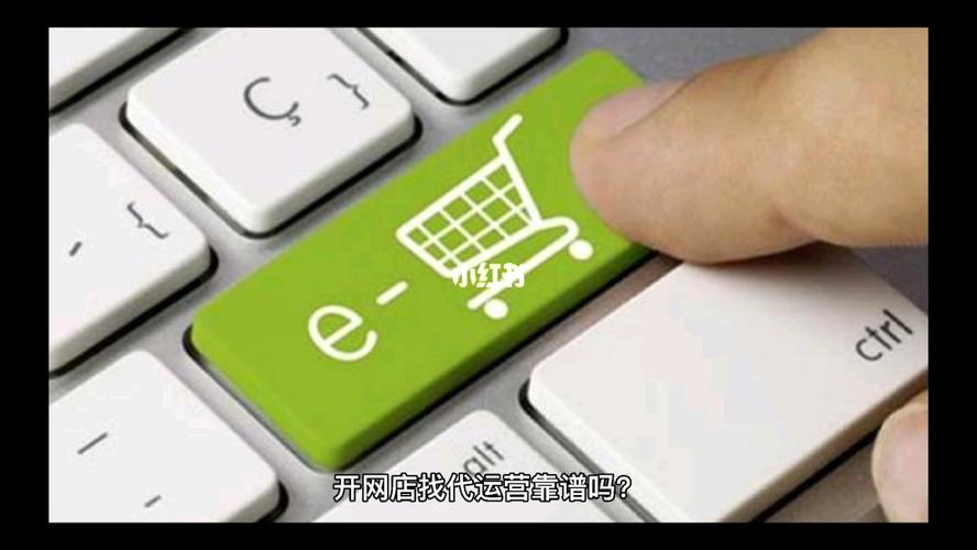 沈陽直播網(wǎng)店代運營,沈陽直播公司有哪幾個(沈陽直播公司招聘)  第2張