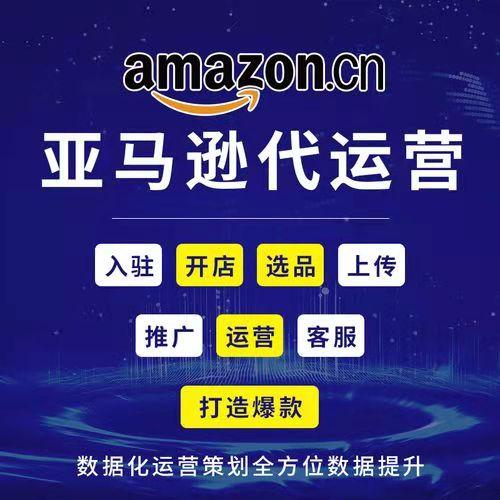 電商直播代運(yùn)營(yíng) 千,電商直播代播  第2張