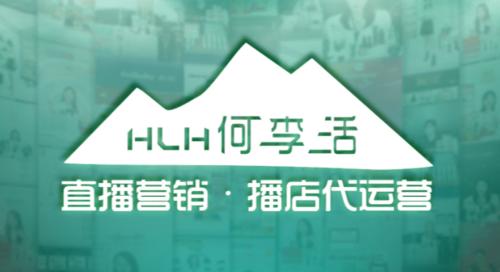 電商直播企業(yè)代運營,直播電商運營模式(電商直播間運營)  第1張