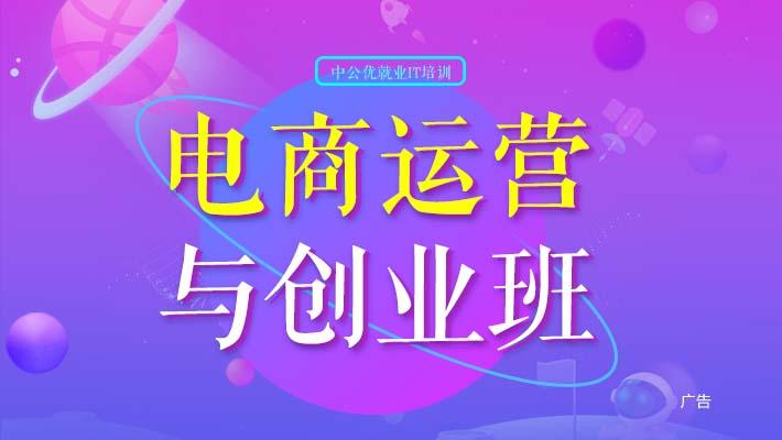 電商直播基地代運(yùn)營收費(fèi),電商直播基地運(yùn)營方案(電商直播基地建設(shè)方案)  第1張