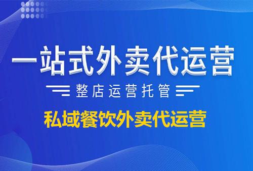 直播代運營工作,直播運營做什么(直播代運營是什么意思)  第1張