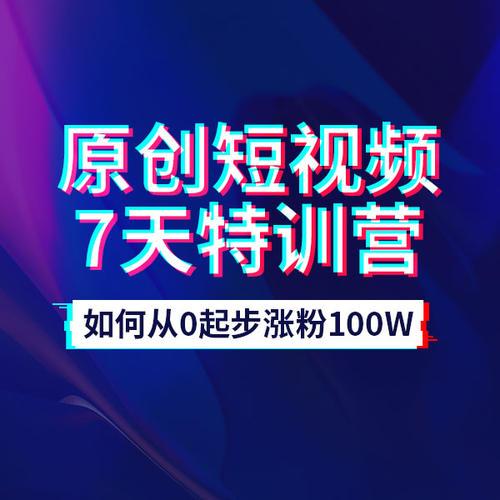 直播代運營能做么,代直播業(yè)務(wù)(直播代運營機構(gòu))  第2張