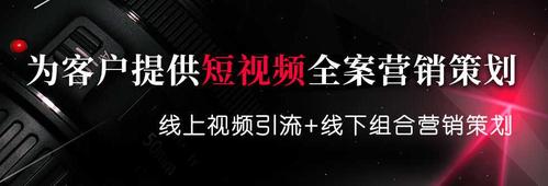 直播企業(yè)代運(yùn)營,代直播業(yè)務(wù)(直播公司代運(yùn)營)  第4張