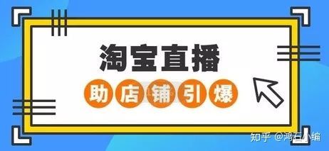 直播公司代運(yùn)營(yíng)怎么扣點(diǎn),直播代運(yùn)營(yíng)怎么收費(fèi)(直播平臺(tái)運(yùn)營(yíng)費(fèi)用有哪些)  第1張