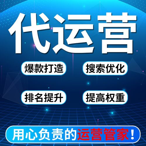 直播找代運營好嗎,主播運營靠譜嗎(網(wǎng)上招聘主播運營可靠嗎)  第2張