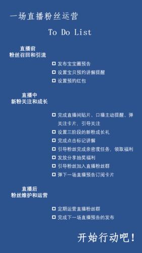 直播私域代運營,代直播業(yè)務(wù)(做直播代理)  第3張