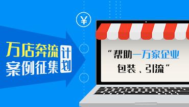 直播網站代運營,淘寶直播代運營公司(淘寶直播代運營收費)  第3張