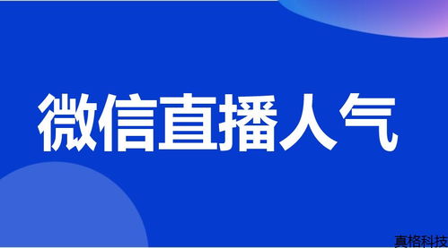 看點(diǎn)直播代運(yùn)營(yíng)價(jià)位,各大直播平臺(tái)的提成(各個(gè)直播平臺(tái)提成)  第4張