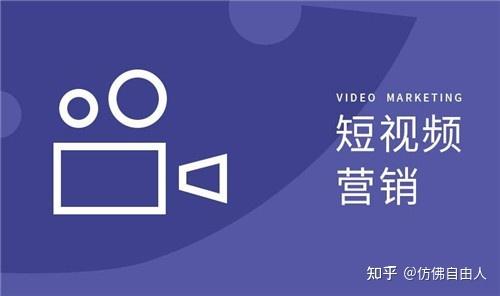 短視頻及直播代運(yùn)營(yíng),直播短視頻運(yùn)營(yíng)工作內(nèi)容(短視頻運(yùn)營(yíng)和直播運(yùn)營(yíng))  第2張