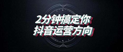 短視頻直播代運營依舊值得信賴,短視頻代運營靠譜嗎(短視頻和直播運營)  第4張