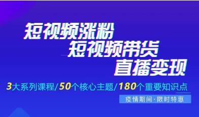 短視頻直播代運(yùn)營怎么制作視頻,短視頻解說怎么制作(短視頻代運(yùn)營是做什么的)  第1張