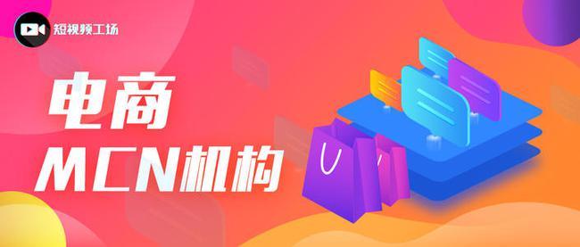 網(wǎng)紅直播代運營萬千用戶的選擇,網(wǎng)紅直播代運營萬千用戶的選擇(主播 運營)  第1張