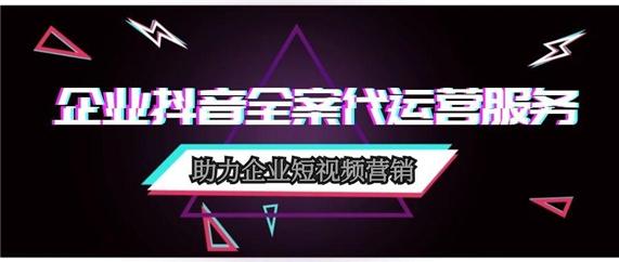 西安直播代運營,西安直播公司(西安直播代運營,西安直播公司有哪些)  第2張