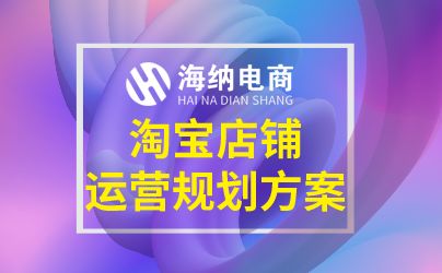 要不要找直播代運營,直播可以找人代播嗎(什么是直播代運營)  第4張