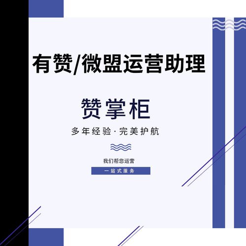 課程直播代運(yùn)營,直播授課用什么平臺(tái)(視頻直播課用什么平臺(tái))  第3張