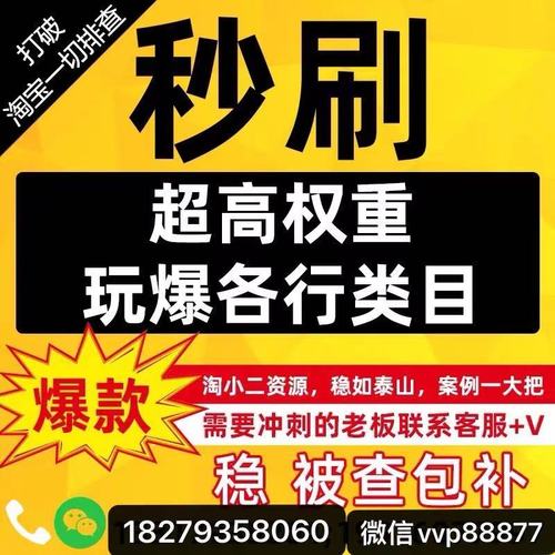 邢臺直播代運營,邢臺直播基地在哪里(邢臺直播代運營,邢臺直播基地在哪里辦公)  第2張