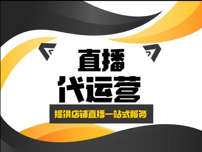 鄭州亳州直播帶貨培訓(xùn)代運營,鄭州直播帶貨招聘(鄭州直播帶貨公司聯(lián)系方式)  第3張