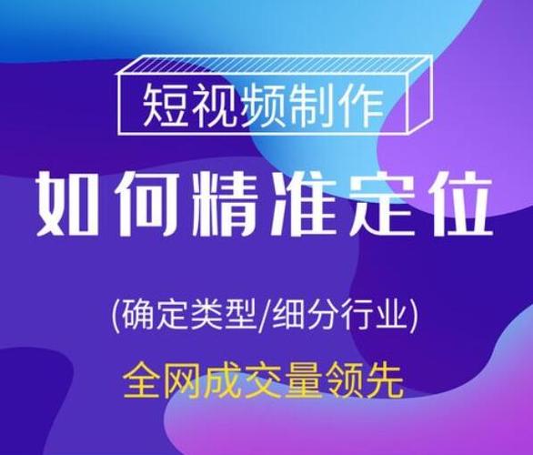 鄭州直播代運(yùn)營,鄭州直播代運(yùn)營(鄭州直播加盟)  第2張