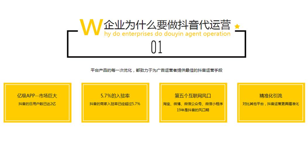 陶直播代運(yùn)營(yíng)對(duì)企業(yè)優(yōu)勢(shì),企業(yè)在直播平臺(tái)運(yùn)營(yíng)時(shí)應(yīng)注意什么(開發(fā)直播對(duì)企業(yè)的好處)  第3張