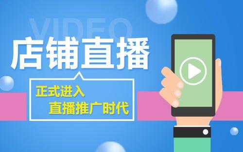 食品類直播代運營傭金,直播帶貨傭金(直播賣貨傭金合作)  第1張